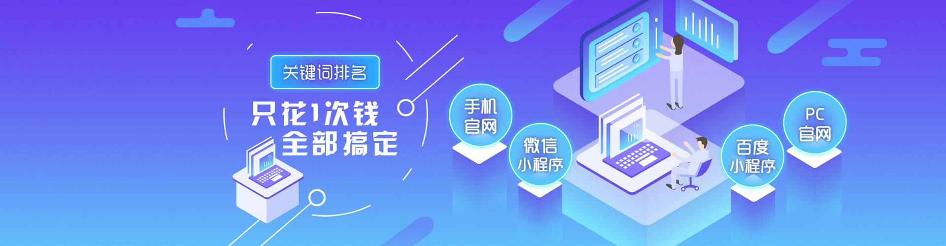 项城信息流营销