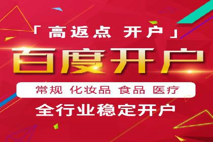 行业洞察：信息流广告的投放技巧与成功案例