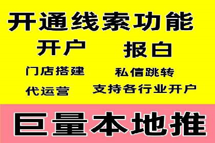 探索专业SEM托管的未来趋势与成功案例