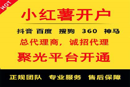 案例分享：SEM运营托管助力电商销量增长